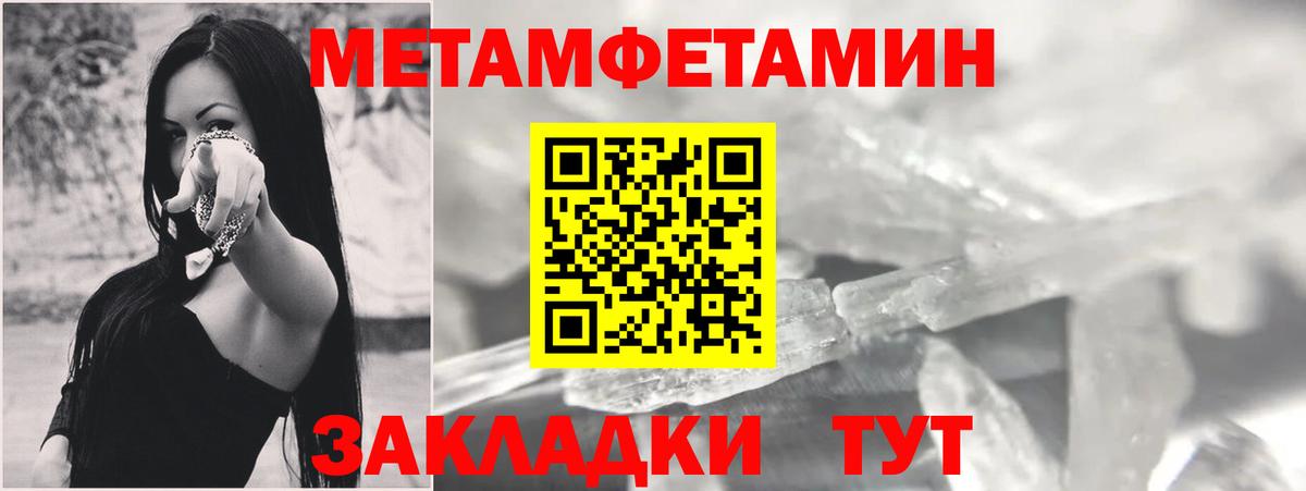 Amphetamine Розовый  hydra сайт  Кулебаки  Вход с VPN 