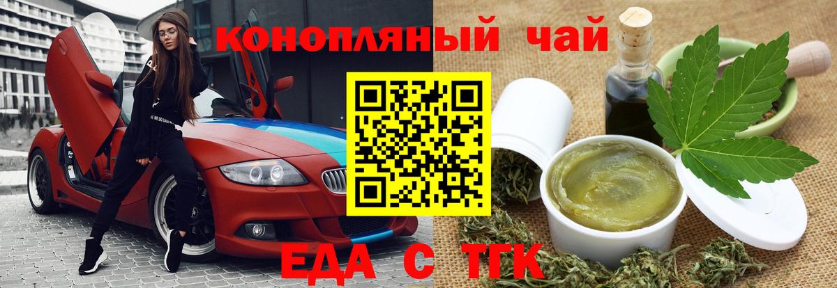 Метамфетамин Кулебаки