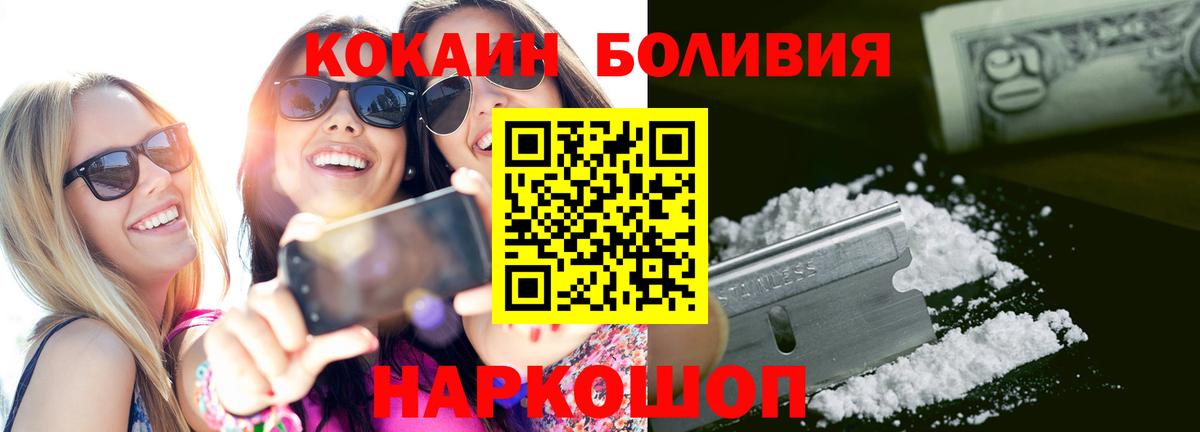 Cocaine 97% Кулебаки