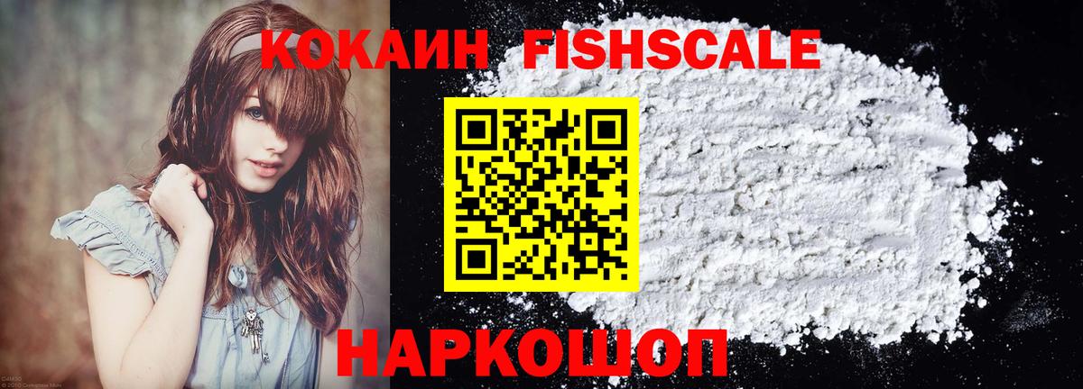 магазин    Вход с VPN  COCAIN  Кулебаки  COCAIN Columbia 