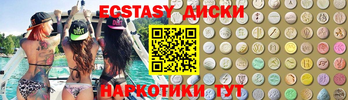 Кулебаки  ЭКСТАЗИ XTC  Ecstasy Дубай  Вход с VPN 