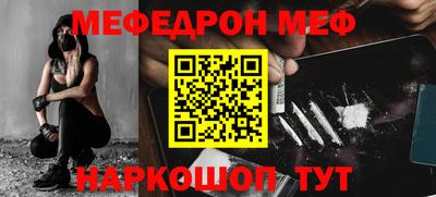 метамфетамин Изобильный