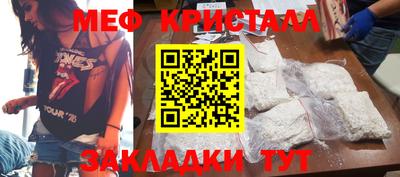 метамфетамин Изобильный