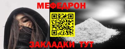 наркотики Ипатово