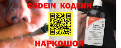 наркотики Ипатово