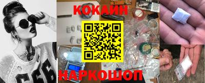наркотики Ипатово
