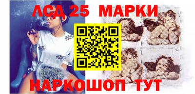 наркотики Ипатово