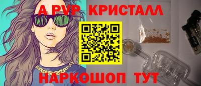 метамфетамин Изобильный