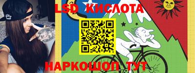 наркотики Ипатово