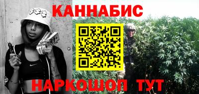 наркотики Ипатово