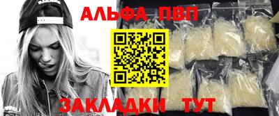 наркотики Ипатово