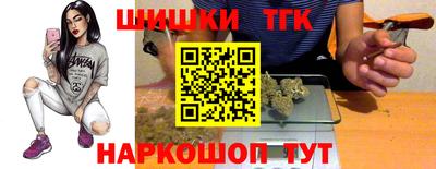 наркотики Ипатово