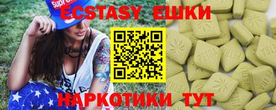 наркотики Ипатово