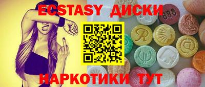 метамфетамин Изобильный