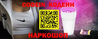 наркотики Ипатово