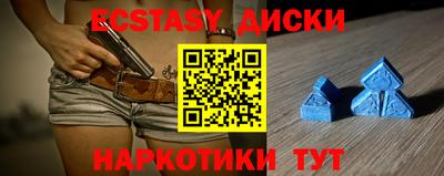 наркотики Ипатово