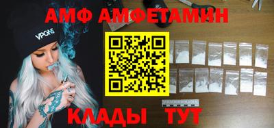 метамфетамин Изобильный