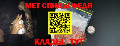 метамфетамин Изобильный