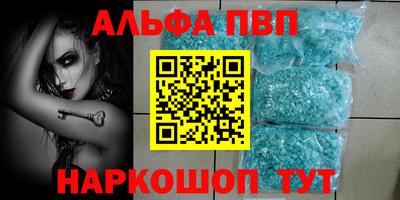наркотики Ипатово