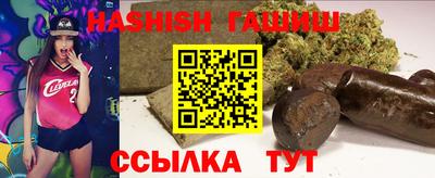 наркотики Ипатово