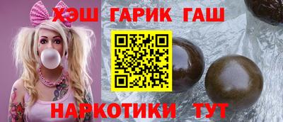 метамфетамин Изобильный