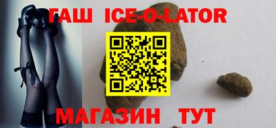 наркотики Ипатово