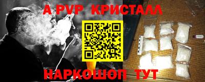 ешки Ирбит