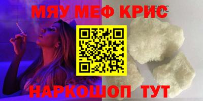 метамфетамин Изобильный