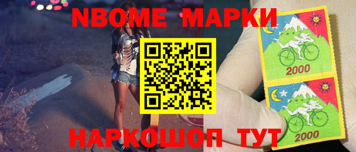 LSD-25 экстази кислота Кулебаки