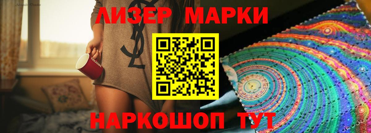 ЛСД экстази ecstasy  Вход с VPN  Кулебаки 