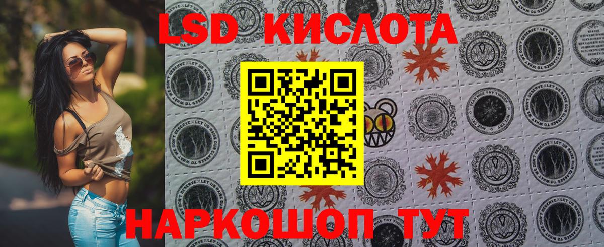 МЕФ кристаллы  ГАШИШ  Альфа ПВП СК   Вход с VPN  Кулебаки  Канабис 