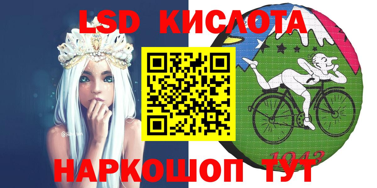 Кулебаки  Марки 25I-NBOMe 1,8мг  Вход с VPN  Марки 25I-NBOMe 1,8мг 