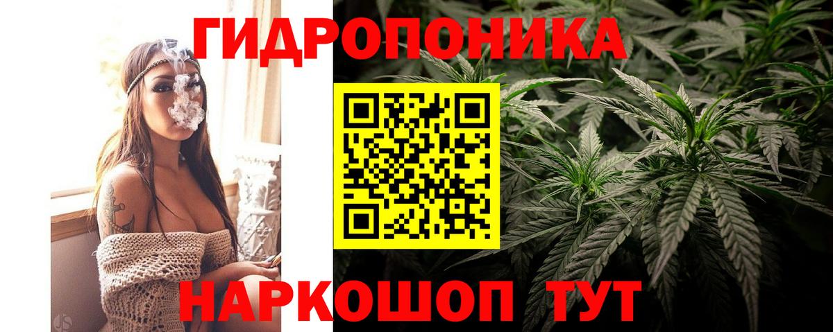 Конопля Amnesia Кулебаки