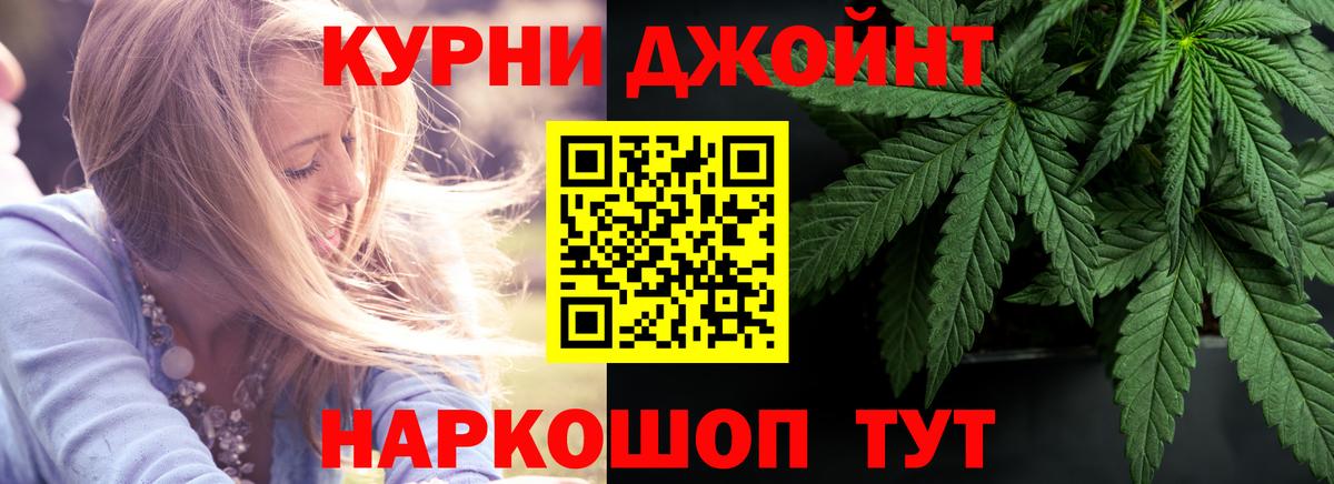 Канабис Amnesia  МАРИХУАНА LSD WEED  Марихуана LSD WEED  Вход с VPN  Кулебаки  Конопля планчик 